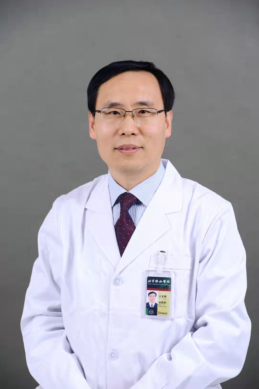 临床医学专科副主任(专科副主任和副主任医师)