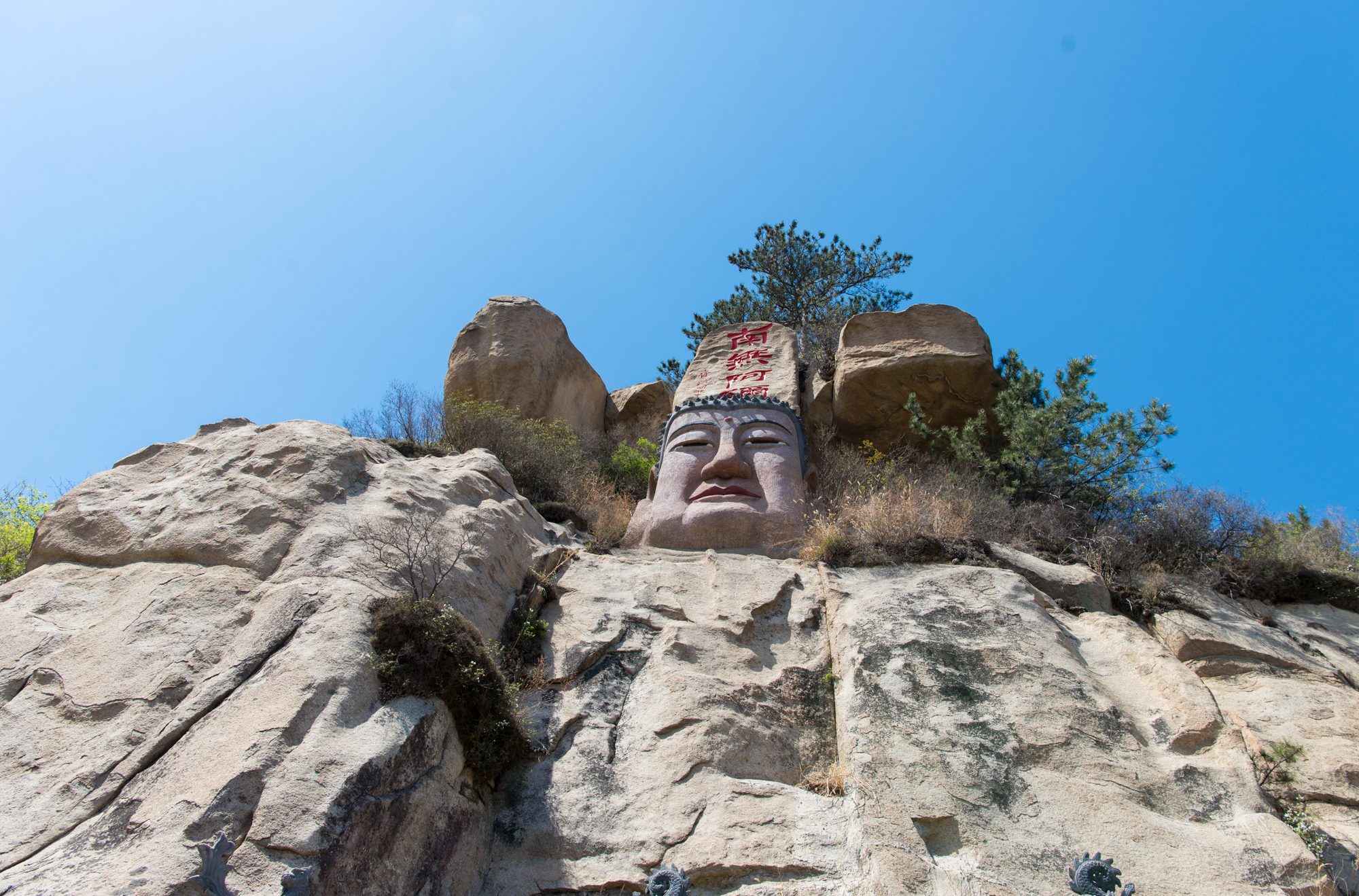 医巫闾山风景名胜区
