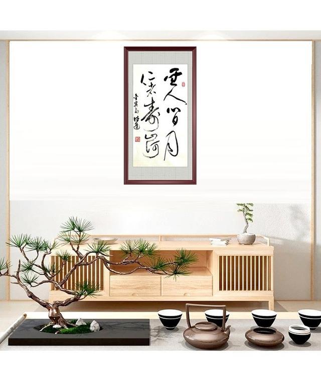 经典名句草书创作：圣人心日月，仁者寿山河（书法：张德进）_