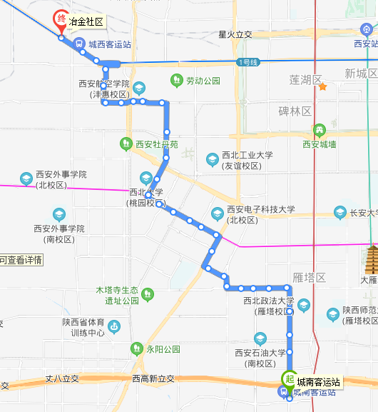 西安公交第四公司210路线路途经城西客运站