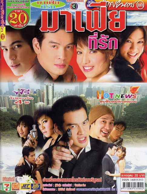  p>《我的黑道老公》是由 a target="_blank" href="/item/查克利