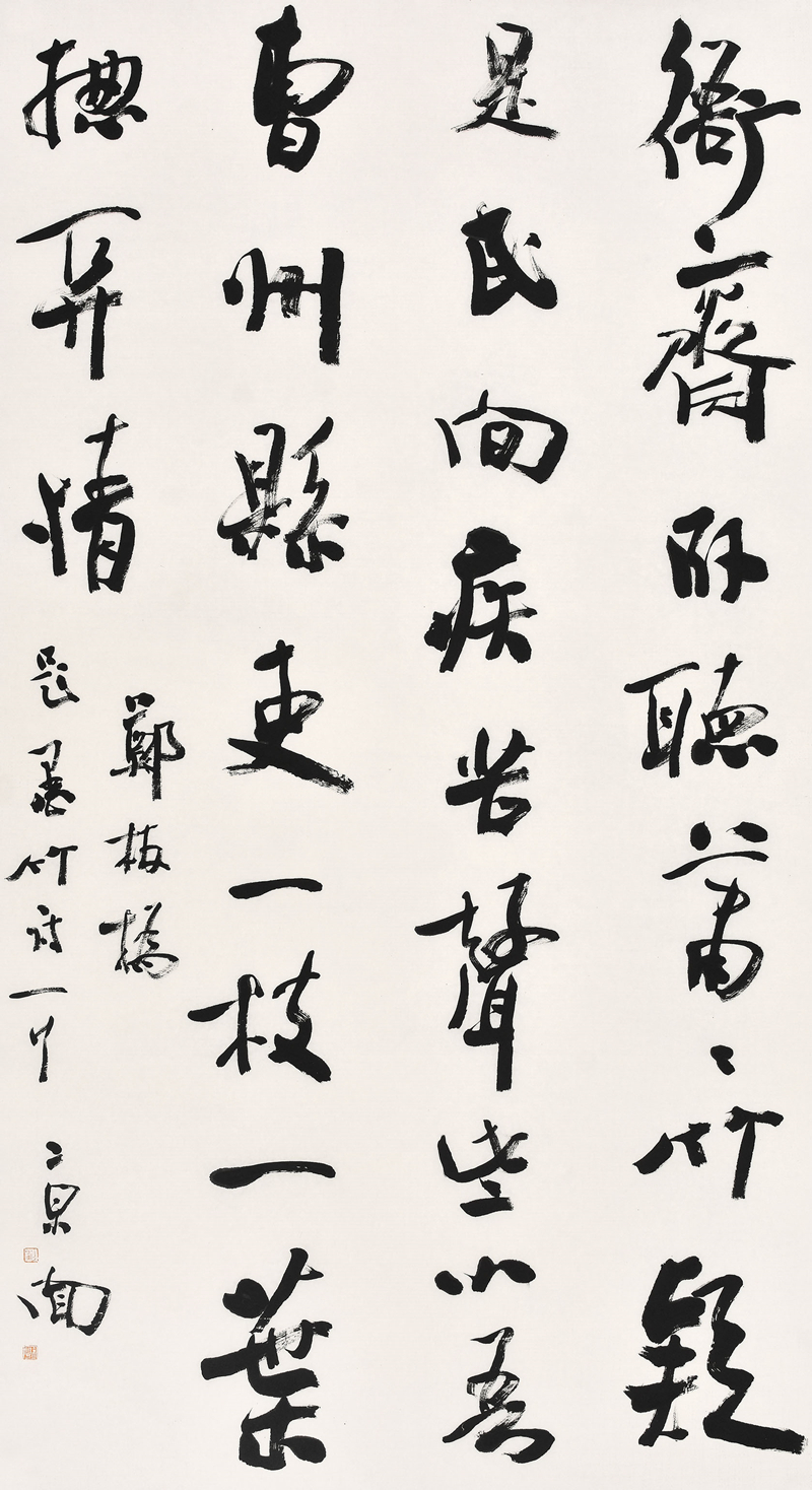 郑板桥题墨竹诗