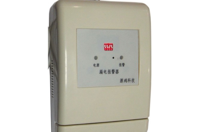 设备漏电报警器