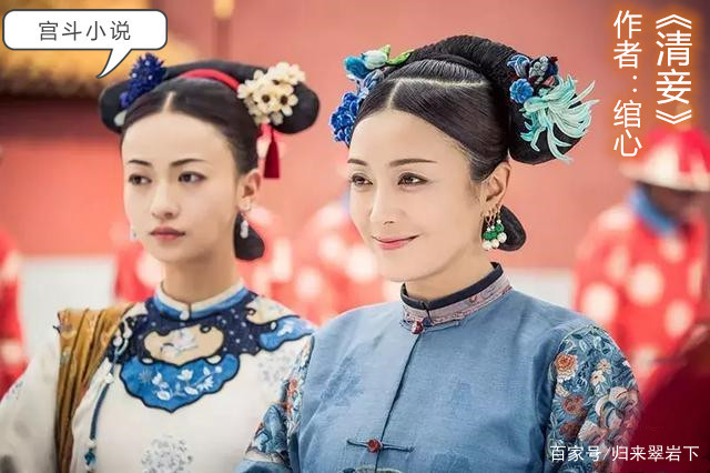 4本宫斗小说：小吃货遇到冷面雍亲王，是宠溺一生，还是蹉跎一世_百科TA说