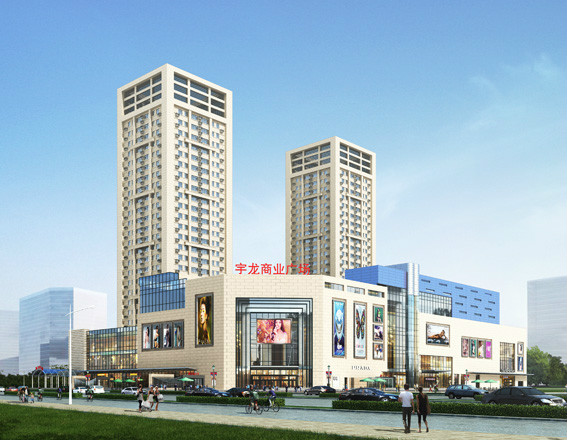长葛宇龙商业广场