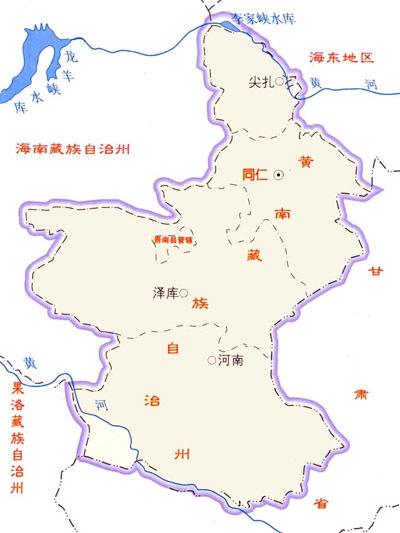  p>黄南藏族自治州, a target="_blank" href="/item/首府/1108692"