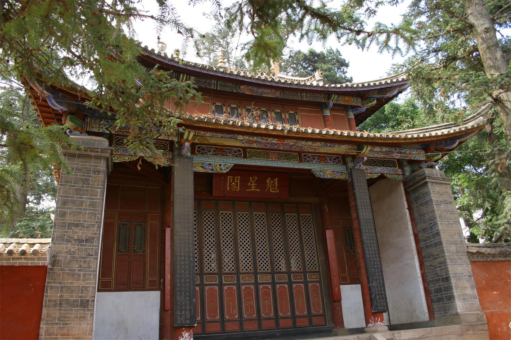 会泽县第一中学