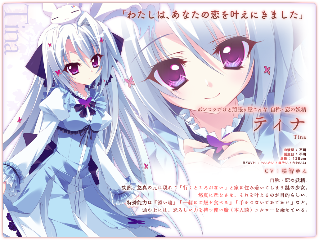 恋がさくころ桜どき