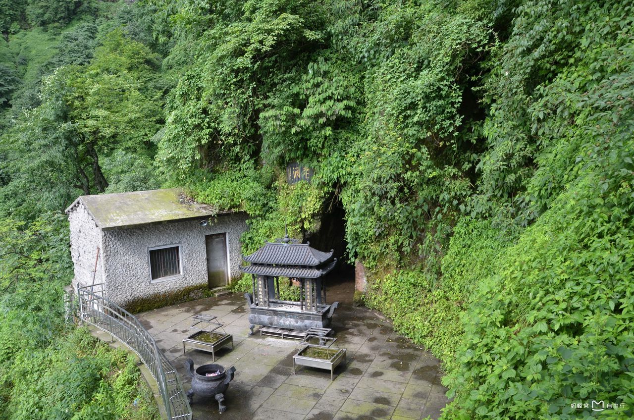 峨眉九老洞