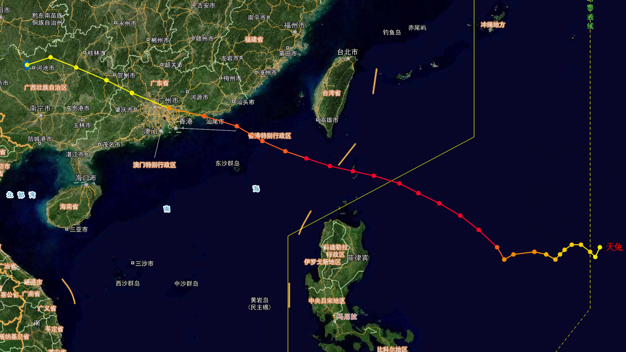  p> a data-lemmaid="17273">超强台风 /a>天兔(英语:super typhoon