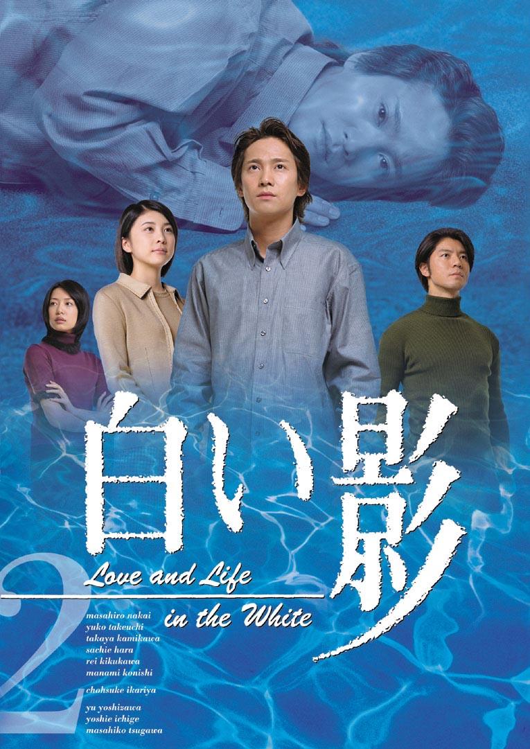 白影