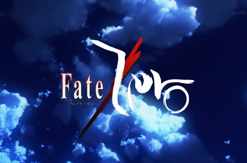 fate/zero