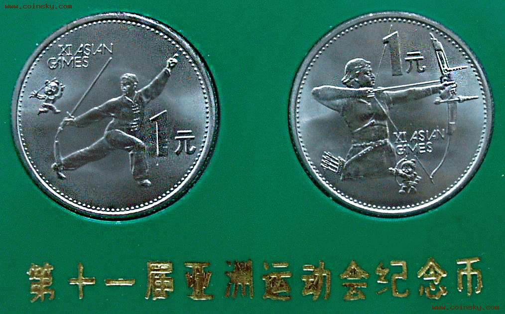 样币
