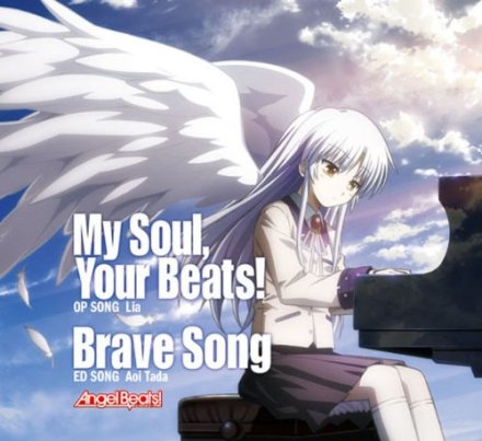 天使的脉动！天使的心跳！天使的脈動！Angel Beats!