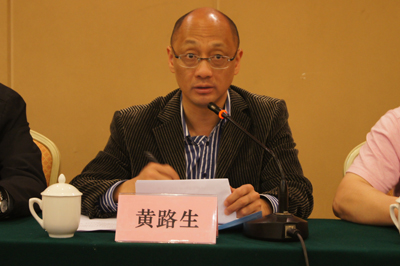 黄路生