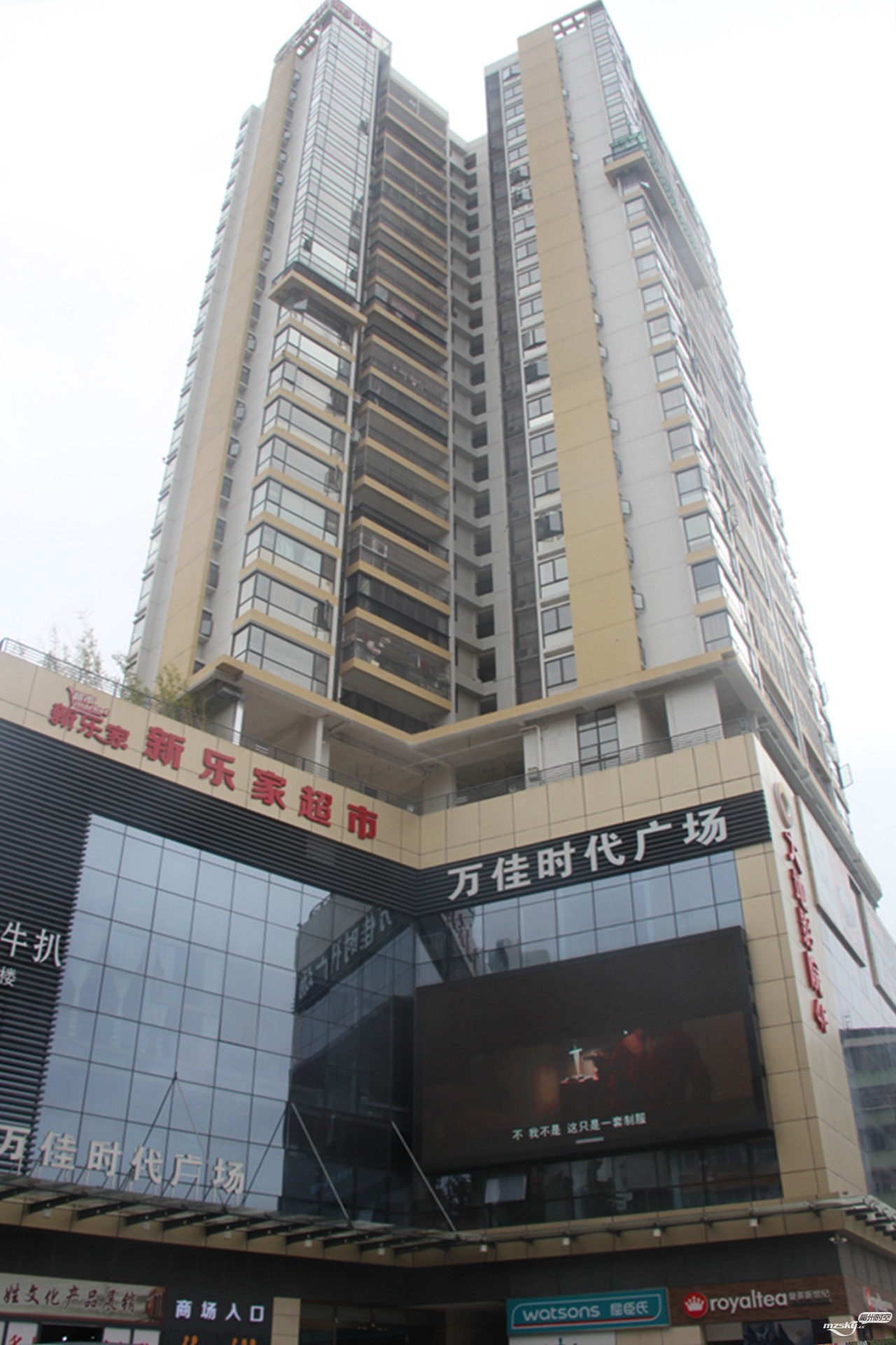 万佳时代国际广场