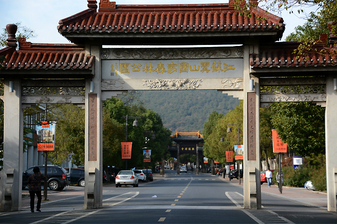 虞山国家森林公园