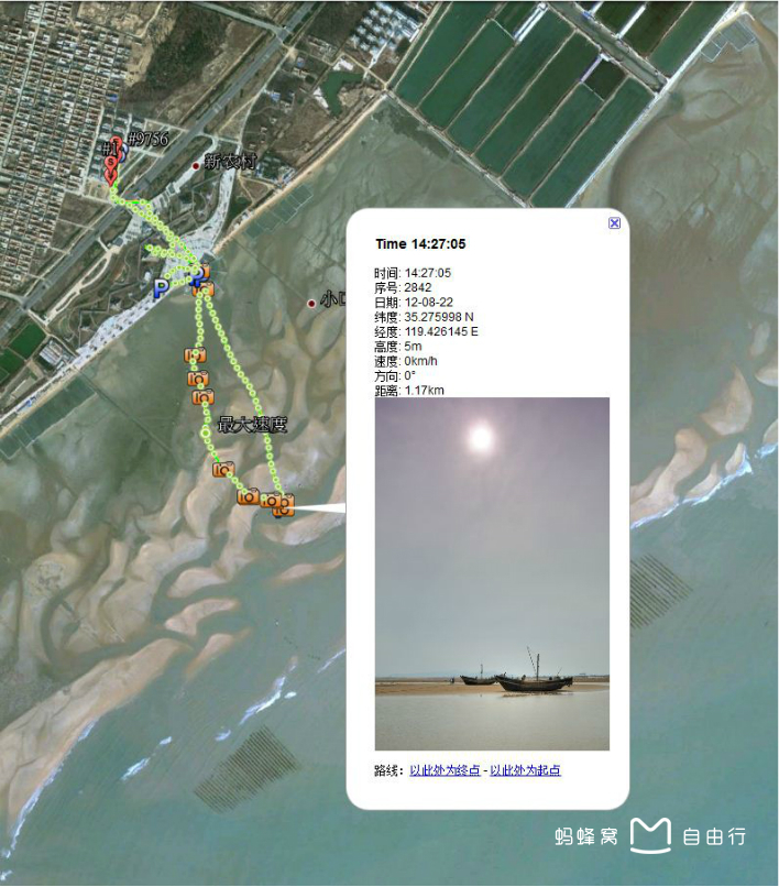 日照刘家湾赶海园