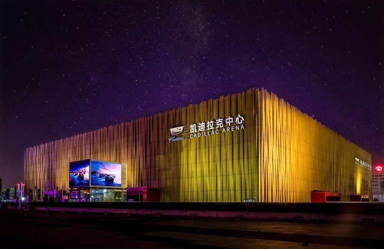 北京凯迪拉克中心