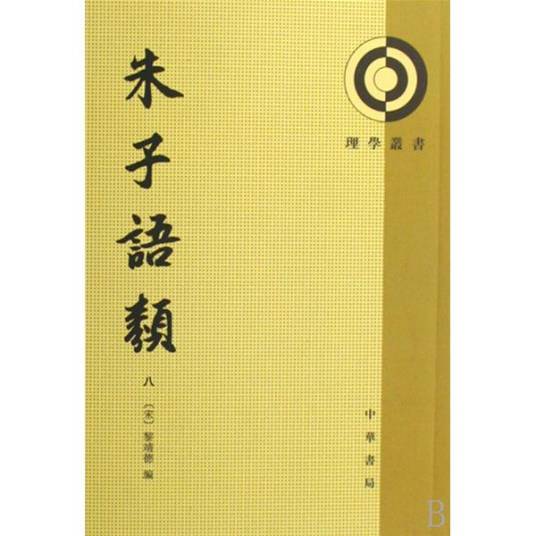 一本（汉语词语）_百度百科