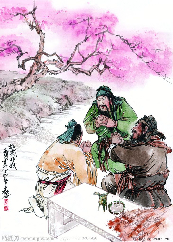  p>桃园三结义最初是小说《 a href="#" data-lemmaid="5782">三国