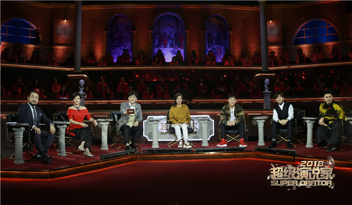 2018年超级演说家