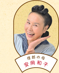  p>《小梅医生》是日本nhk电视台2012年4月2日至9月29日播出的晨间剧.