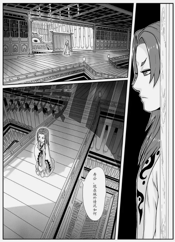 是国产动画《 a target="_blank" href="/item/岁城璃心/16374287"