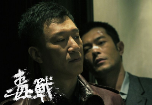 毒战（2013年杜琪峰执导的动作犯罪电影）_百度百科