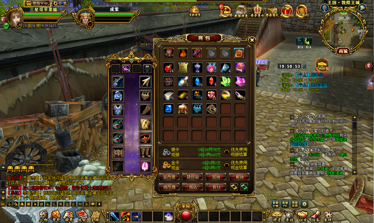  p>《成吉思汗3》是由北京麒麟网文化股份有限公司制作发行的一款3d