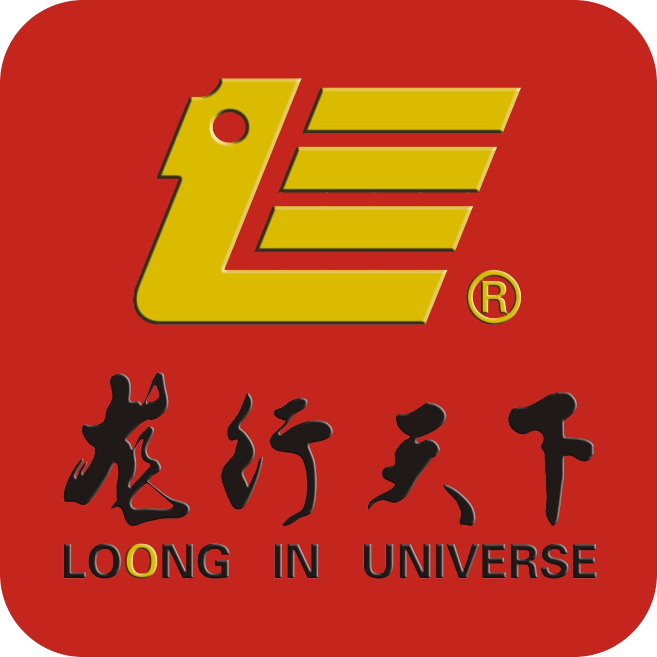 龙行天下酒业有限公司