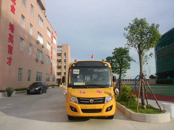 汕头市潮阳金培学校