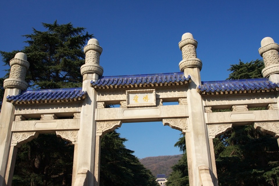 中山陵陵寝