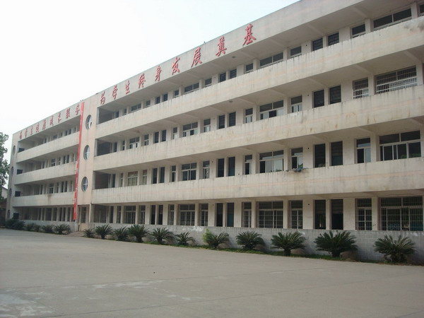  p>益阳市第二中学,坐落在资江南岸的龟台山上,早