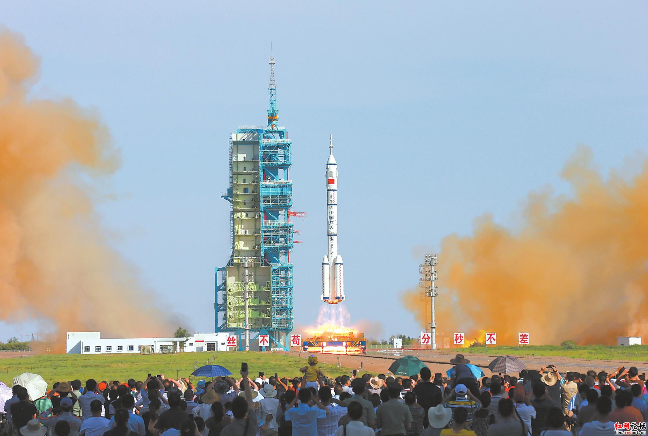 酒泉卫星发射中心