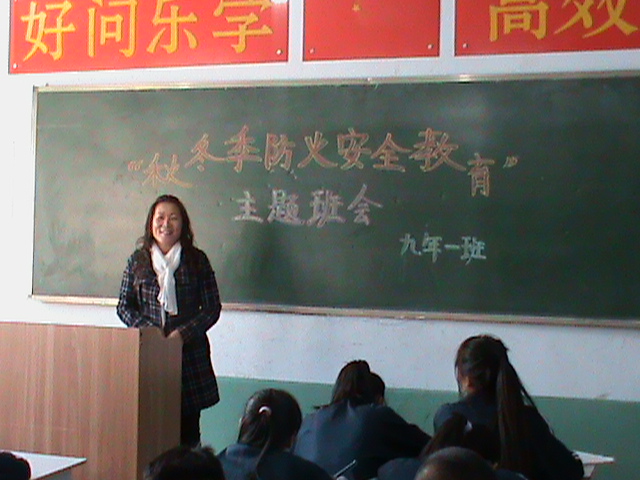  p> a href="#" data-lemmaid="19734294">榆树市弓棚镇中学 /a>校(原