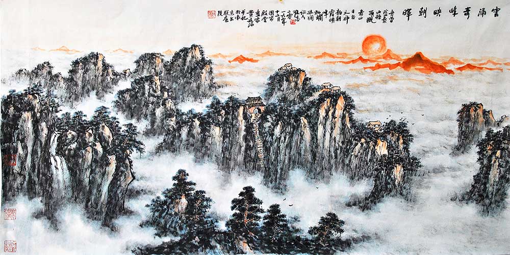 黄廷海,号流墨子,斋号流墨堂