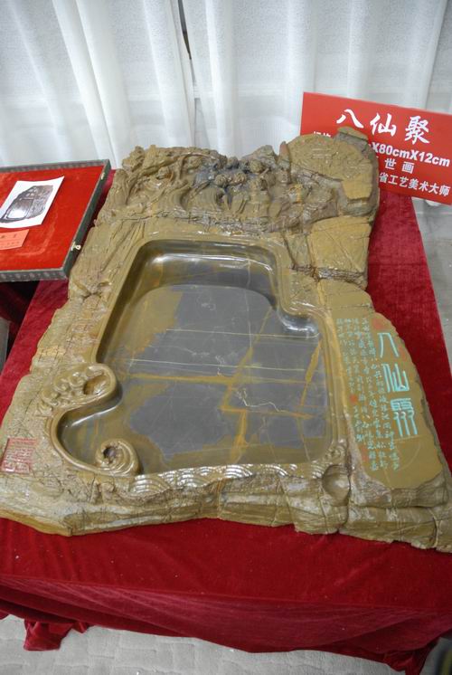 青岛工艺品城