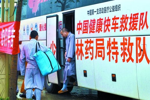  p>少林药局是天下第一古刹 a target="_blank" href="/item/嵩山少林