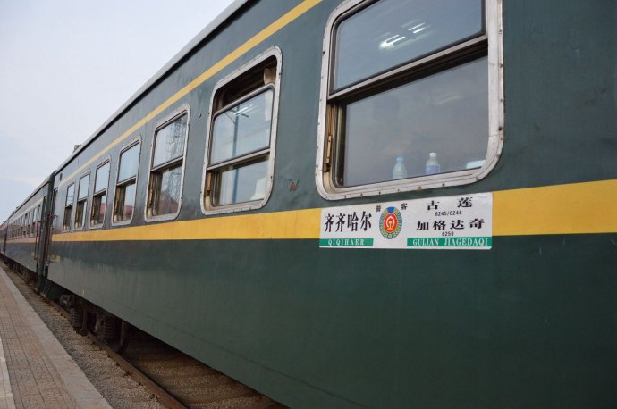  p>6246次列车是加格达奇至齐齐哈尔之间的普通旅客列车,现由 a