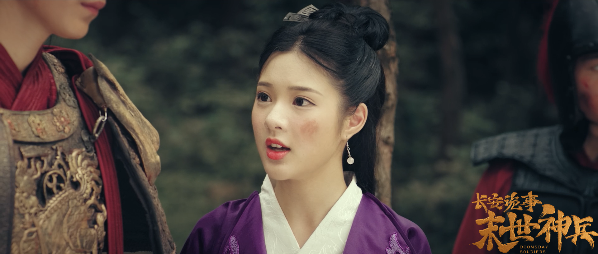 长安诡事之末世神兵