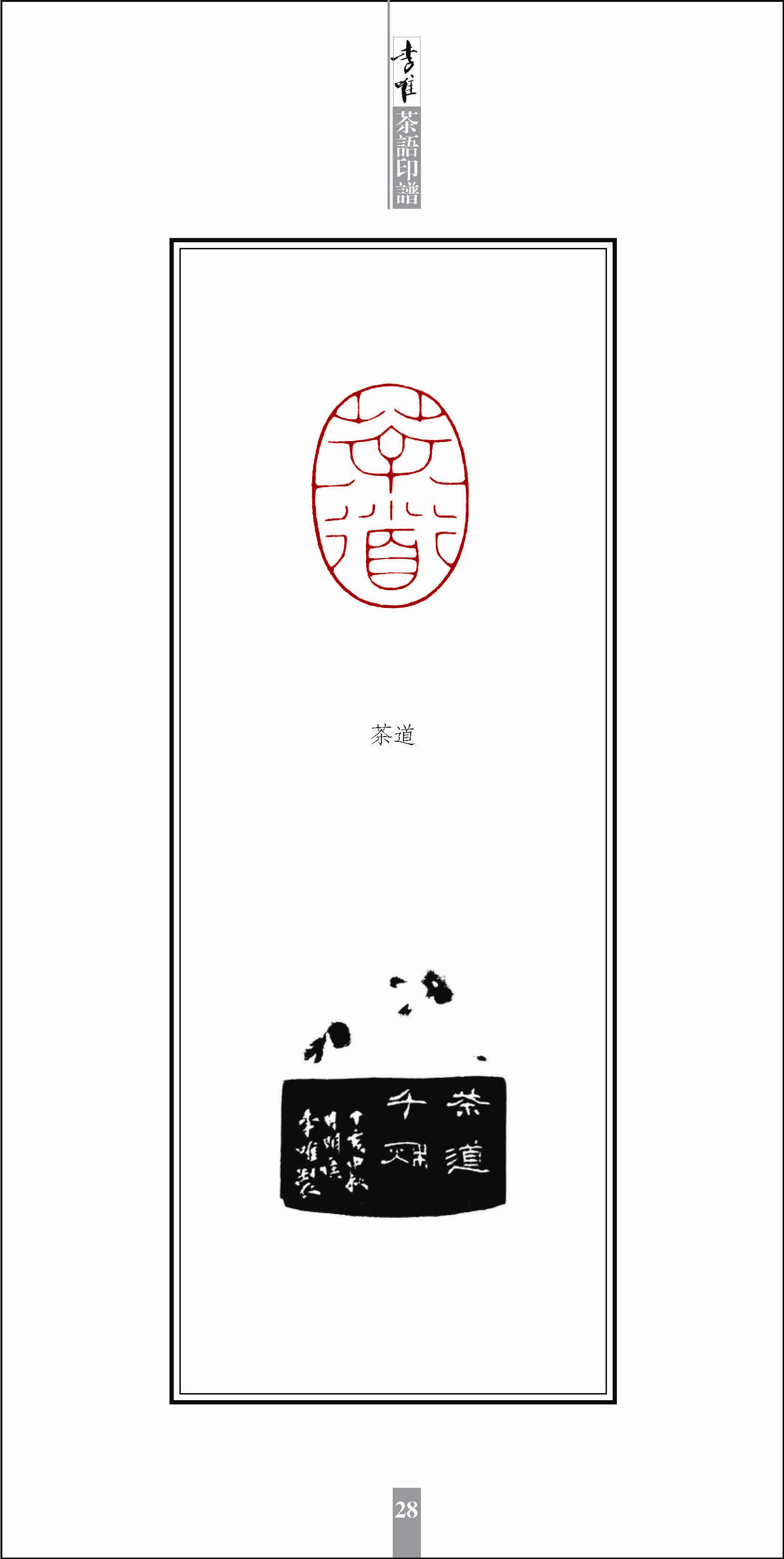 书法家李唯作品多少钱(李维书法作品)-书法家李唯联系方式,书法家李唯作品多少钱(李维书法作品)-书法家李唯联系方式,书法家李唯,第2张