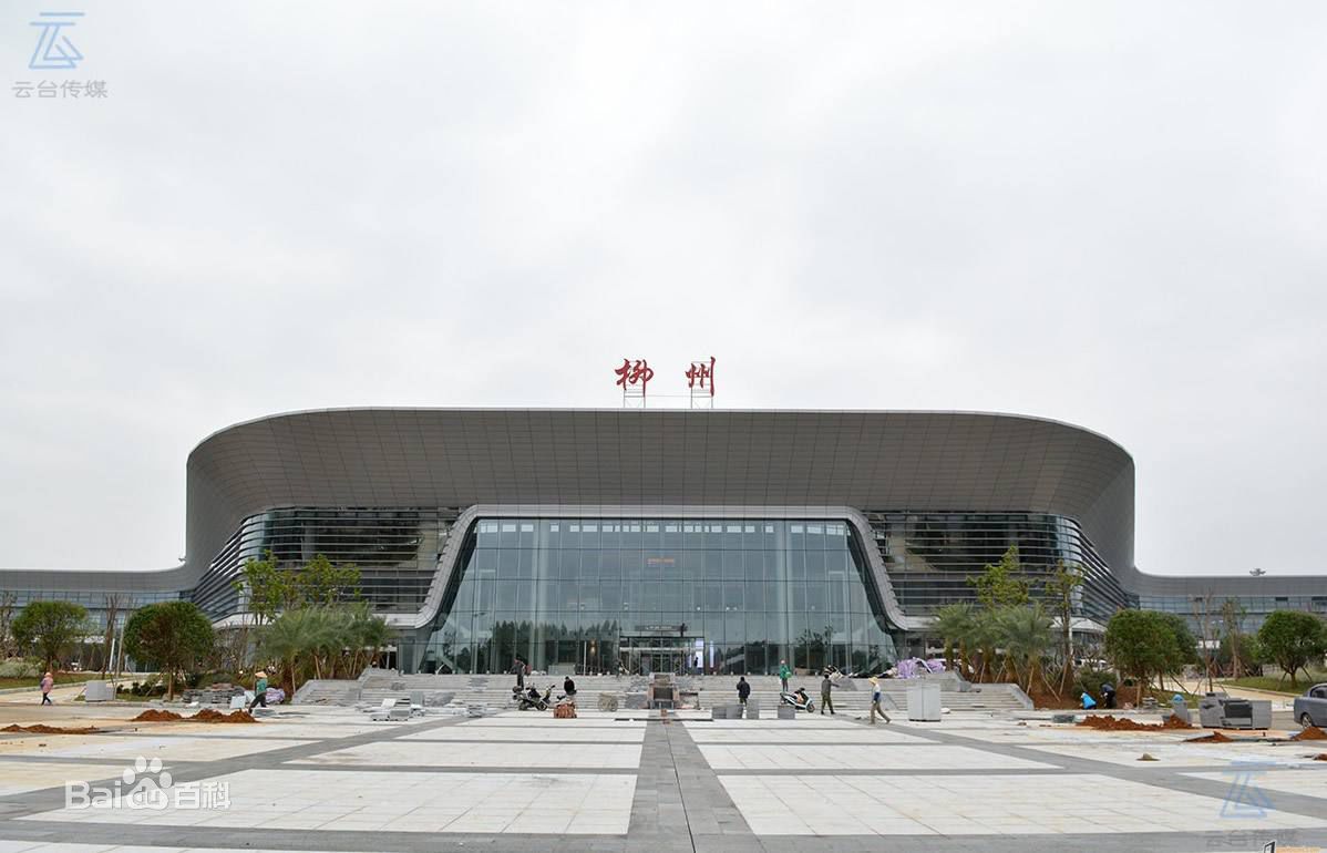 广西机场管理集团有限责任公司