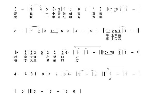 南通第一中学
