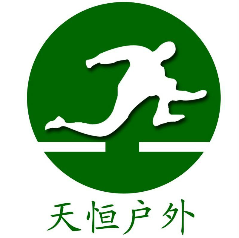 天恒户外拓展策划有限公司为依托,成立安徽省策划协会外展训练中心