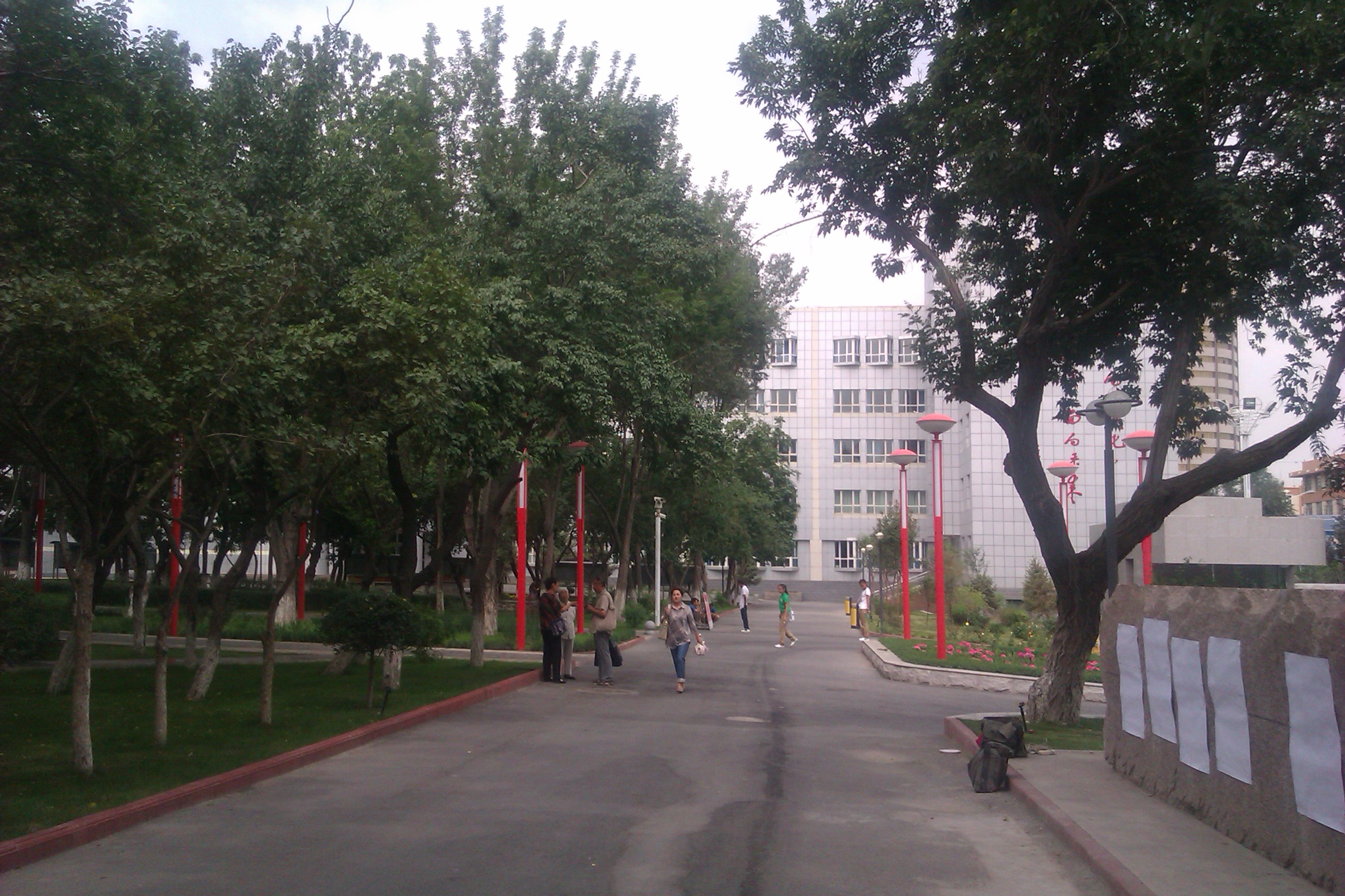 乌鲁木齐市高级中学