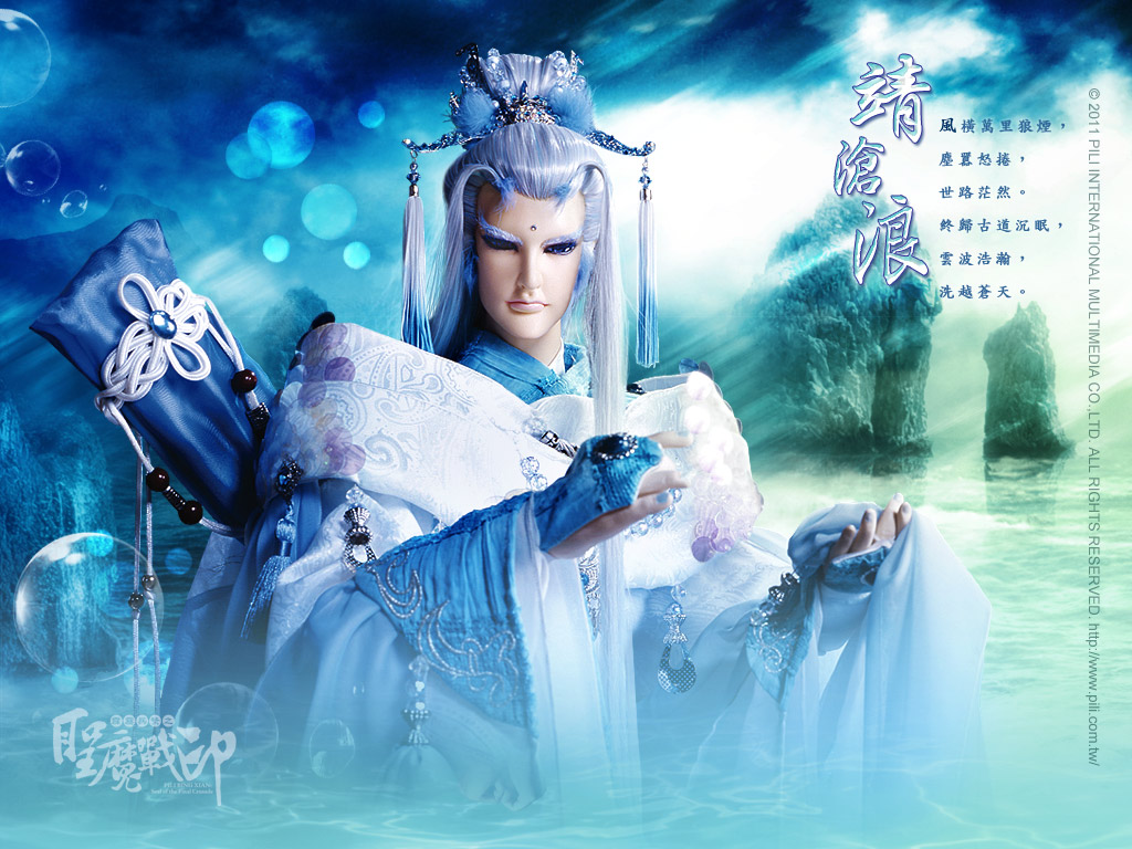 霹雳之圣魔战印