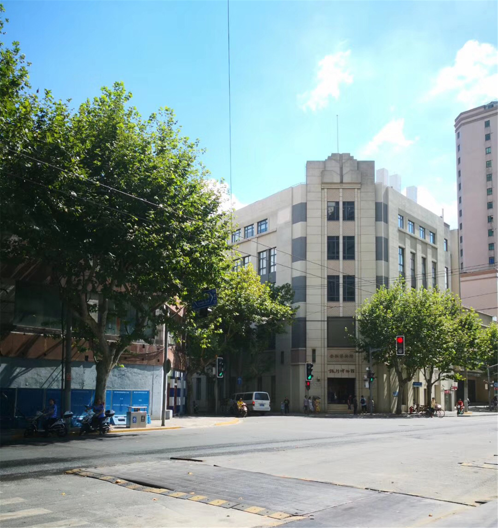 上海银行博物馆