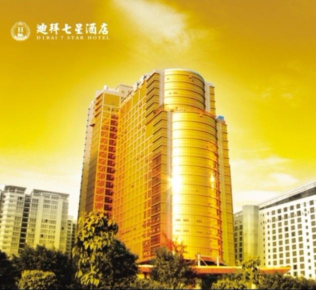 南宁迪拜七星酒店