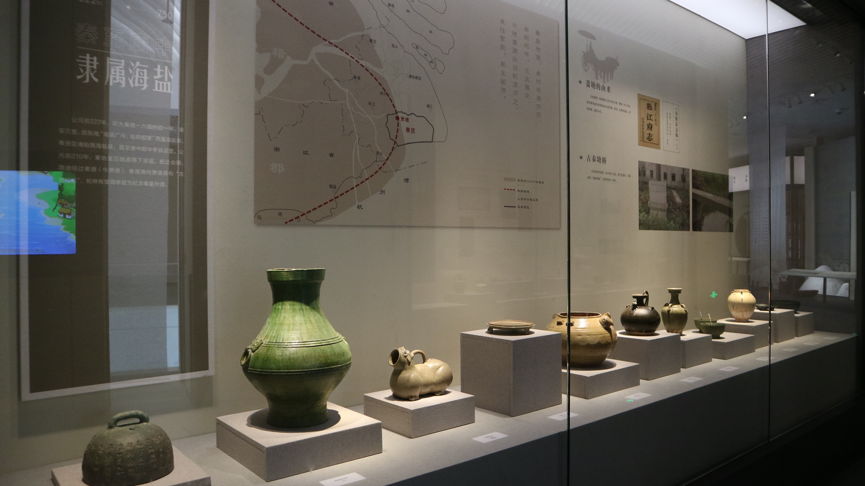 上海奉贤博物馆